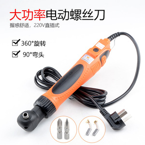 Tournevis électrique Oushen à angle de 90 degrés, 220V AC, avec fonction marche avant/arrière, poignée ergonomique pour usage général et bricolage. - Product Image 4