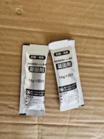 Sac à Urine Portable Simple Unisexe Jetable Écologique Huihe Modèle 1 Guangdong pour Usage d'Urgence avec Coagulant et Toilettes de Bain