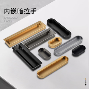 Embedded Handle Aluminum Alloy Rectangle Minimalist Drawer Cabinet Furniture Handle Easy Installation - Product Image 1