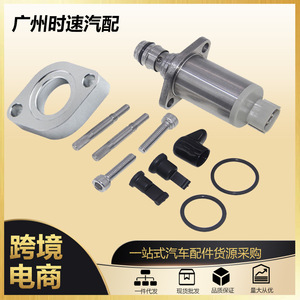 Regulador de Presión de Combustible Toyota 04226-0L010 294009-0120, Pieza de Repuesto para Válvula SCV de Bomba de Combustible - Product Image 4