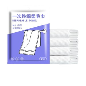 Serviettes de visage jetables, douces et respectueuses de la peau, épaisses, emballées individuellement pour les voyages, les déplacements professionnels, les hôtels, les salons de beauté - Product Image 2