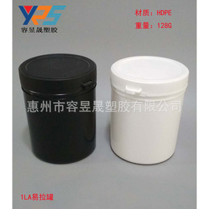 Contenedor de plástico HDPE de 1 litro con tapa espiral para envasado general - Product Image 1