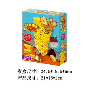 <span class=keywords><strong>Jeu</strong></span> éducatif d'empilage de fromages pour enfants, <span class=keywords><strong>jeu</strong></span> de société de haute qualité, jouet d'équilibre en plastique Souris et Gâteau, en vente - Product Image 5