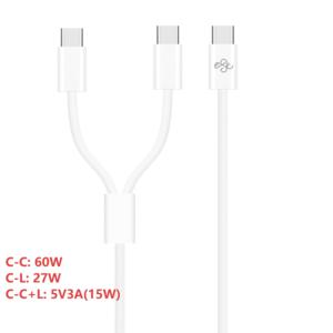 <span class=keywords><strong>สาย</strong></span> USB-C USB แบบ<span class=keywords><strong>2</strong></span>-in-1เป็น USB-C/8Pin 60W/27W ที่ชาร์จเร็ว3A ไนลอนสำหรับ <span class=keywords><strong>iPhone</strong></span> Samsung Huawei - Product Image 4