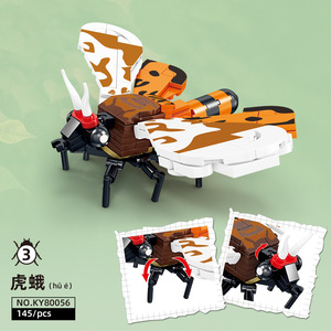 Modelo de ensamblaje de la familia de insectos brillantes: <span class=keywords><strong>Mantis</strong></span>, abeja, polilla tigre, insecto de lazosa - Juguete de bloques de construcción para niños - Product Image 2