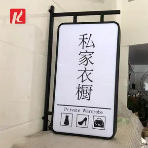 Kexian Commercial Custom Signage Outdoor Acrylic Led Lightbox Shop Display Business Sign Advertising Light Boxes