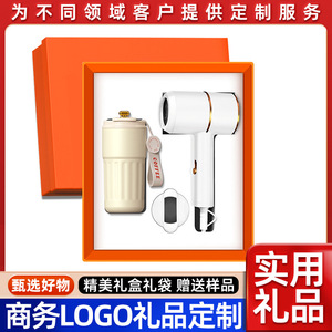 Coffret cadeau d'affaires avec impression de logo personnalisé, cadeaux promotionnels originaux pour le Nouvel An chinois - Product Image 5
