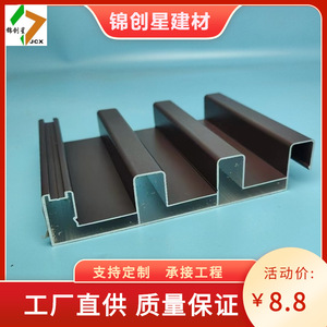 Teja Metálica Aislada de Doble Capa Resistente al Agua de Aluminio para Edificios Industriales - Product Image 3