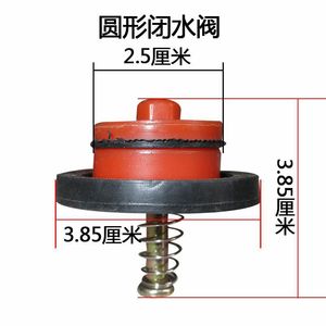 Válvula de Retención para Bomba de Tornillo, 38 mm, Sellada con Goma, para Uso General - Product Image 4