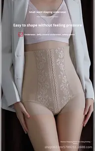 दर्जी शैली रेशम हल्के हल्के एंटी-बैक्टीरियल फर्म नियंत्रण बट को आकार देने वाले ट्यूमर नियंत्रण बट को आकार देने वाली महिलाओं को पतला करता है - Product Image 2