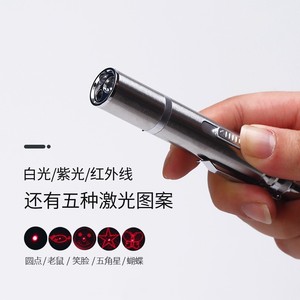 Jouet laser pour chat rechargeable par USB, stylo infrarouge pour chatouiller, 20g, fabriqué au Zhejiang - Product Image 2