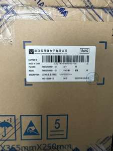 TM050YVHR01-00 Prix usine Écran tactile PCAP portable 5 pouces 480*900 140 nitds Modules LCD CPU 51 broches FPC - Product Image 6