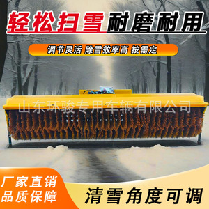 Car Front-Mounted Snow Remover Rolling Brush Sanitation Road Snow Remover <b>Large</b> Car Snow Remover Rolling Brush - Product Image 3
