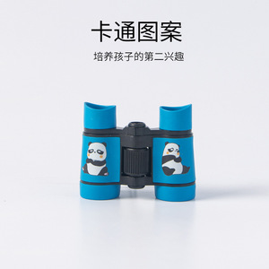 Children's Binoculars 4x30 High Definition Educational Cartoon Binoculars For Nature Exploration Toys Blue Universe - Product Image 4