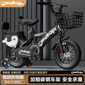 Bicicleta Infantil Tipo K de Plástico para Niños de 3 Años en Adelante, Bicicleta para Niños de 2 a 4 Años - Product Image 4