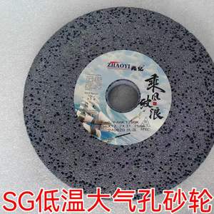 Meule spéciale en acier dur pour acier inoxydable, bleue, 618, pour rectifieuse de surface manuelle à basse température SG atmosphérique - Product Image 3