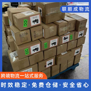 Lianshuncheng, Envío Exprés Internacional, Shenzhen a Tayikistán, Somalia, Islas Salomón, Transporte Aéreo y Marítimo, Carga General - Product Image 2