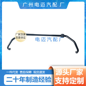 ชุดกันโคลงสำหรับบีเอ็มดับเบิลยู 31306873483 อะไหล่ทดแทนใหม่ - Product Image 5