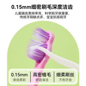 แปรงสีฟันเด็ก ขนแปรงนุ่ม 7-12 ปี การดูแลช่องปากสามขั้นตอนสำหรับเด็ก - Product Image 2
