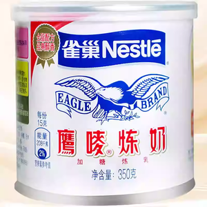 นมข้นเนสท์เล่อีเกิลดั้งเดิ<span class=keywords><strong>ม</strong></span>350กรัม * 48กระป๋องสำหรับใช้ในบ้าน-อาหารเช้าทาร์ตไข่ชาน<span class=keywords><strong>ม</strong></span>กาแฟ - Product Image 1