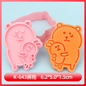 <span class=keywords><strong>Emporte</strong></span>-pièce en forme de <span class=keywords><strong>couronne</strong></span>, <span class=keywords><strong>emporte</strong></span>-pièce à biscuits réaliste en relief - Product Image 5