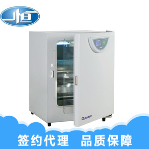 ตู้บ่มเพาะเชื้อ CO2 ยี่ห้อ Yiheng รุ่น BPN-150CRH สำหรับเพาะเลี้ยงเซลล์ในห้องปฏิบัติการ พร้อมระบบควบคุมความชื้น - Product Image 3