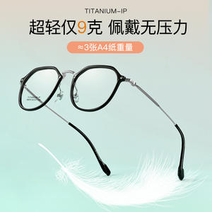 Montures de lunettes octogonales tendance en titane M8078 5020-145, monture complète transparente, unisexe, verres en résine, origine Wenzhou - Product Image 3