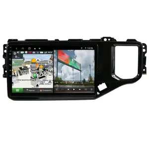 Lecteur DVD multimédia avec DSP, 4G, à 8 cœurs, unité principale, Autoradio, stéréo, avec Navigation, pour cherry Tiggo 5X 4X 2019 2020, Android