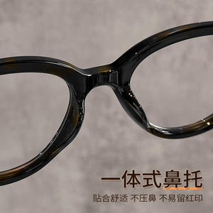Gafas de Mujer con Protección Anti Luz Azul, Diseño Ojo de Gato, Modelo 81065, Montura Mediana, Lentes de Resina, Puente Nasal Estándar, Origen Danyang - Product Image 1