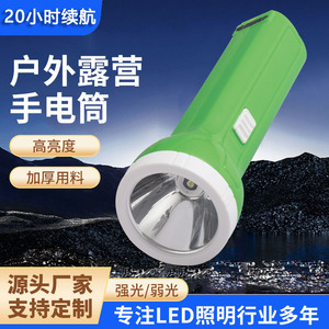 ไฟฉาย LED แบตเตอรี่แบบชาร์จไฟได้ แสงสีขาวสำหรับใช้งานกลางแจ้ง วัสดุ ABS ไฟพกพา - Product Image 4