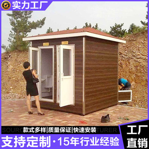 ห้องน้ำเคลื่อนที่แบบไม้ ดีไซน์เรียบง่ายเป็นมิตรกับสิ่งแวดล้อม สำหรับสถานที่สาธารณะ - Product Image 2