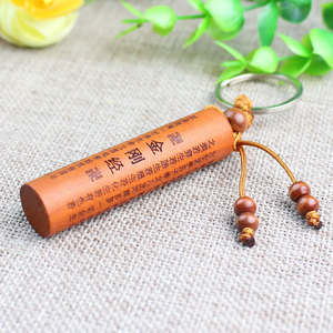 Peach Wood Vajra Sutra <b>Keychain</b> Gravure Printing Portable Car Keyring Gift For Men And Women Round And Square Shapes - Product Image 4