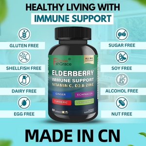 อาหารเสริมบำรุงภูมิคุ้มกันจากผลเอลเดอร์เบอร์รี่ สูตรเฉพาะ 8-in-1 60 แคปซูล บำรุงสุขภาพสำหรับผู้ใหญ่ แคปซูลเอลเดอร์เบอร์รี่ - Product Image 2