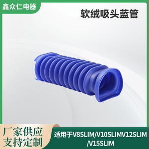 Tuyau de remplacement bleu <span class=keywords><strong>Dyson</strong></span> pour aspirateur V8 V10 V12 <span class=keywords><strong>V15</strong></span> Slim, pièces détachées, forte compatibilité, matériau plastique - Product Image 5