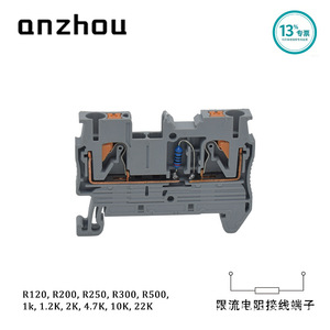 Bloque de terminales de resistencia limitadora de corriente Anzhou PT2.5 R120 R200 R250 R300 R500 1K 1.2K 2K 4.7K 10K 22K para servomotor - Product Image 2