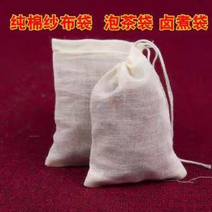 22*35 seasoning packets, pure cotton cloth bags, gauze bags, tea bags, braising bags, tea <b>eggs</b>, braised meat, soup, and - Product Image 4