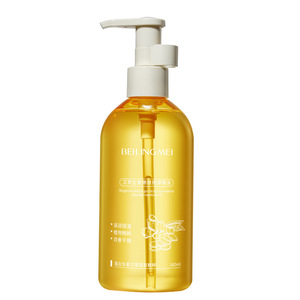 Aceite Esencial Rejuvenecedor para la Piel con Artemisia y Jengibre Beilingmei 300ml Cuidado Corporal - Product Image 4