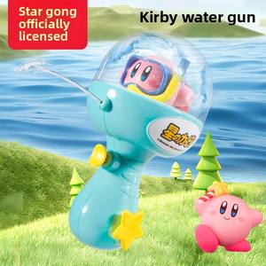 YD TOYS Pistola de Agua de <span class=keywords><strong>Kirby</strong></span> con Licencia Oficial, Muñeco de Peluche de <span class=keywords><strong>Kirby</strong></span>, Mini Modelo de <span class=keywords><strong>Bola</strong></span> Transparente KBY-201, Plástico, Venta al por Mayor - Product Image 5