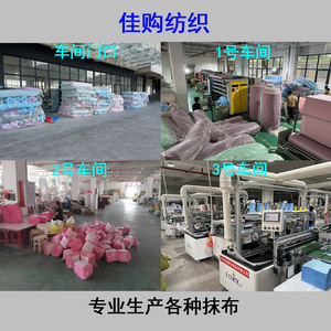 ผ้าเช็ดจานไมโครไฟเบอร์ Xin Zhong Hua ลายทาง ซึมซับน้ำได้ดี สำหรับหม้อและกระทะ - Product Image 4