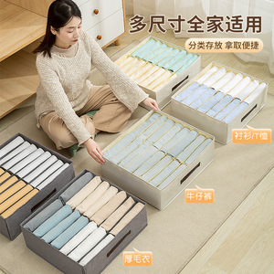 Clothing Organizer Double Row <b>Drawer</b> Style With Compartments For Wardrobe <b>Storage</b> Foldable <b>Stackable</b> Rectangle Solid Color - Product Image 1