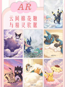 Tarjetas de Arte Pokémon YQ Selladas, Caja Misteriosa Sorpresa China, Papel, Apto para Familias, Precio Bajo al por Mayor - Product Image 5