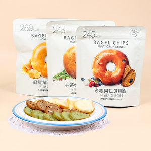 JIUR Novo Sabor Multi-grãos Bagel Chips Best Selling Cookies Crispy Deliciosos <span class=keywords><strong>Snacks</strong></span> de Escritório Casuais para Venda - Product Image 4