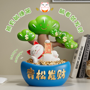 Décoration de bureau Chat porte-bonheur et Arbre à argent, apportant prospérité et soulagement du stress, ornement de bureau, cadeau d'anniversaire pour femmes - Product Image 1