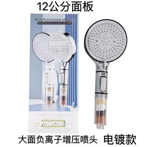 Cabezal de Ducha Cuadrado de Alta Presión Teglida con Material ABS para Baño - Product Image 3