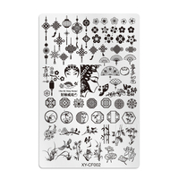 BIN 9.5*14.5cm plaque à ongles 17 Types feuille chaude plaque d'estampage en acier inoxydable avec couleur argent pour Salon
