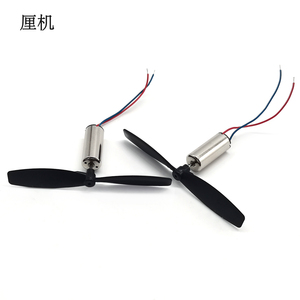 มอเตอร์แบบฮอลโลว์คัพ 716 3.7V มอเตอร์ไฟฟ้าขนาดเล็กแบบมีแปรงพร้อมใบพัด สำหรับโดรนบังคับวิทยุและเครื่องบินจำลอง - Product Image 4