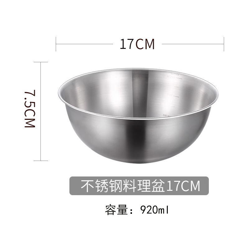 17cm