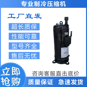 คอมเพรสเซอร์เครื่องปรับอากาศฮิตาชิ G503DH 83C2Y สำหรับเปลี่ยนซ่อม - Product Image 5