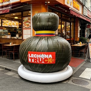 Modelo Inflable Gigante Personalizado <span class=keywords><strong>de</strong></span> Lechona Tolimana para Exhibición en Restaurantes Colombianos/Mercados <span class=keywords><strong>de</strong></span> Comida Latina y Eventos Callejeros - Product Image 1