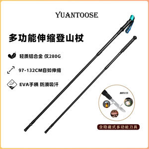 G08 Aluminum Alloy Trekking <b>Poles</b> 3 Section <b>Telescopic</b> Folding Hiking <b>Poles</b> With EVA Foam Handle Rubber Tip - Product Image 6